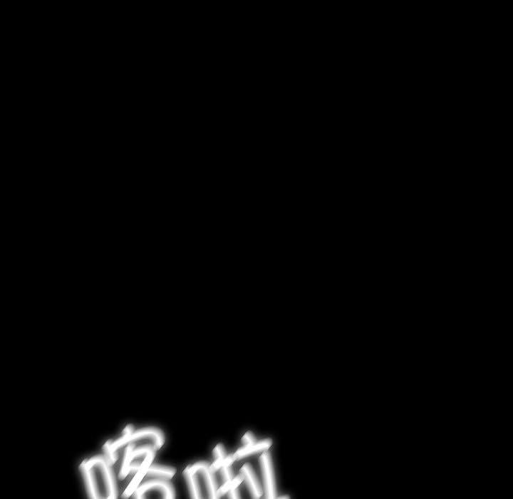 [Manhwa] My son-in-law Plot, mature woman wife#[201P]-5