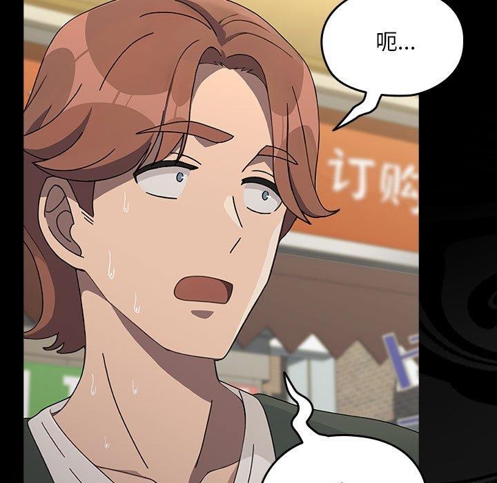 [Manhwa] My son-in-law Plot, mature woman wife#[201P]-50