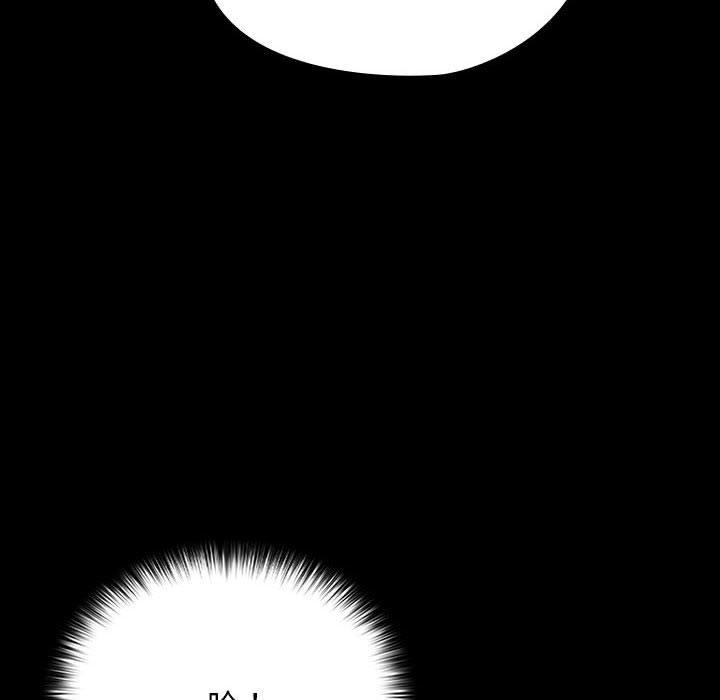 [Manhwa] My son-in-law Plot, mature woman wife#[201P]-65