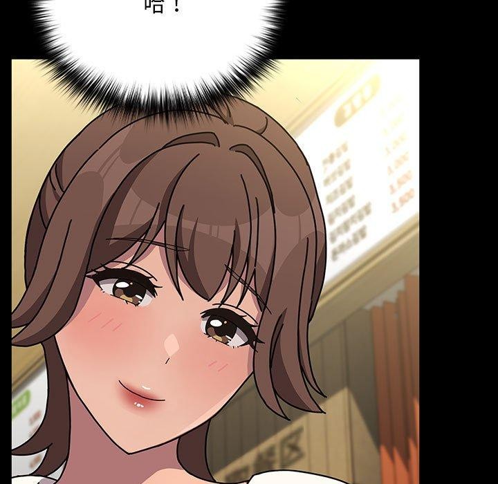 [Manhwa] My son-in-law Plot, mature woman wife#[201P]-66