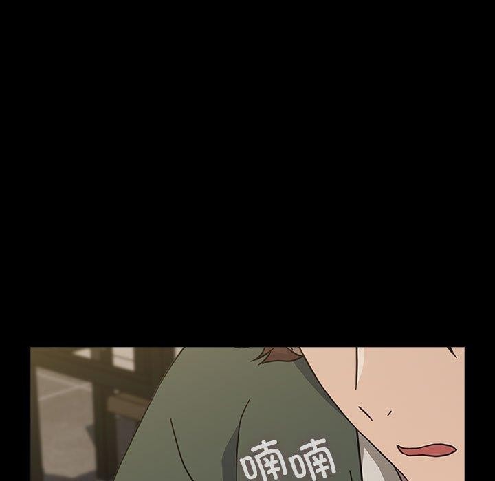 [Manhwa] My son-in-law Plot, mature woman wife#[201P]-68