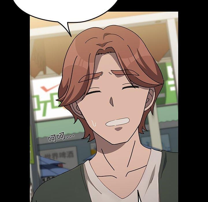 [Manhwa] My son-in-law Plot, mature woman wife#[201P]-72