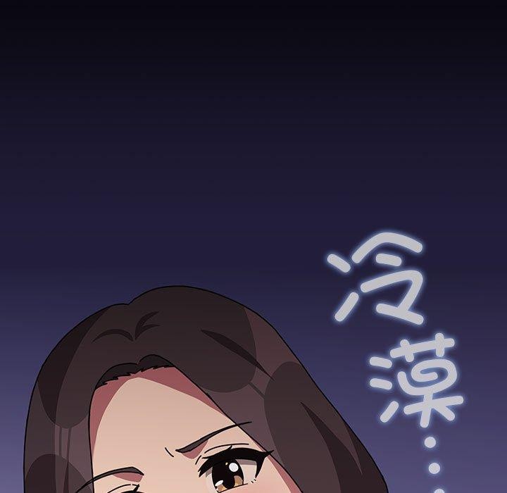 [Manhwa] My son-in-law Plot, mature woman wife#[201P]-78