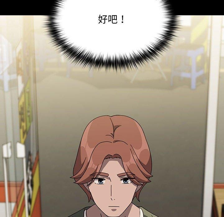 [Manhwa] My son-in-law Plot, mature woman wife#[201P]-81
