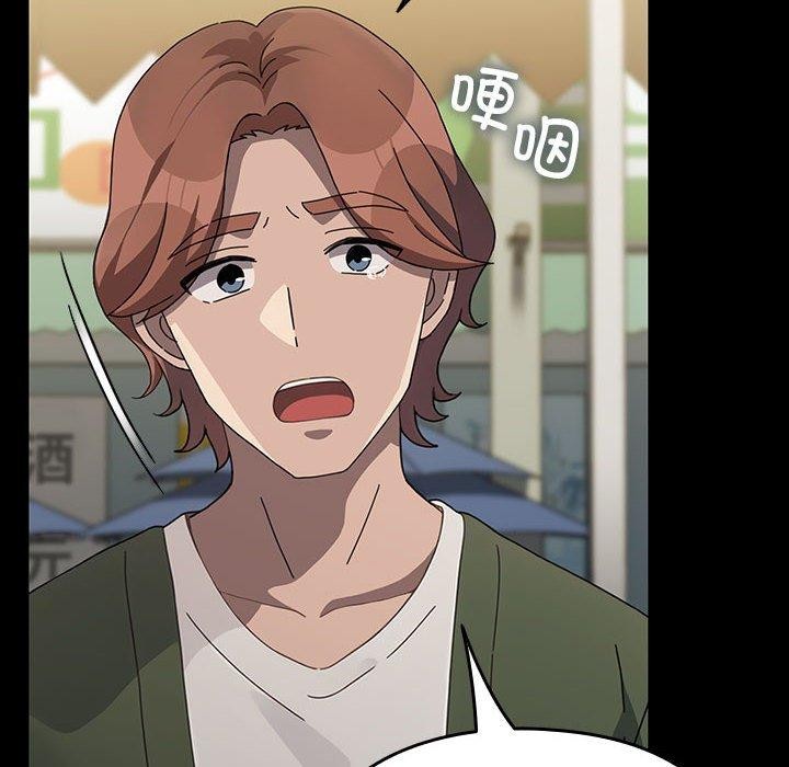 [Manhwa] My son-in-law Plot, mature woman wife#[201P]-85