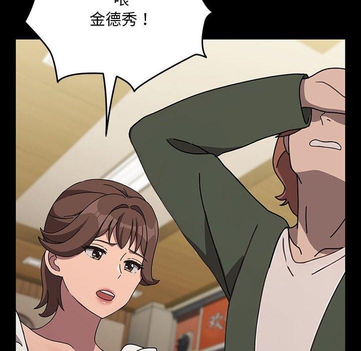 [Manhwa] My son-in-law Plot, mature woman wife#[201P]-95