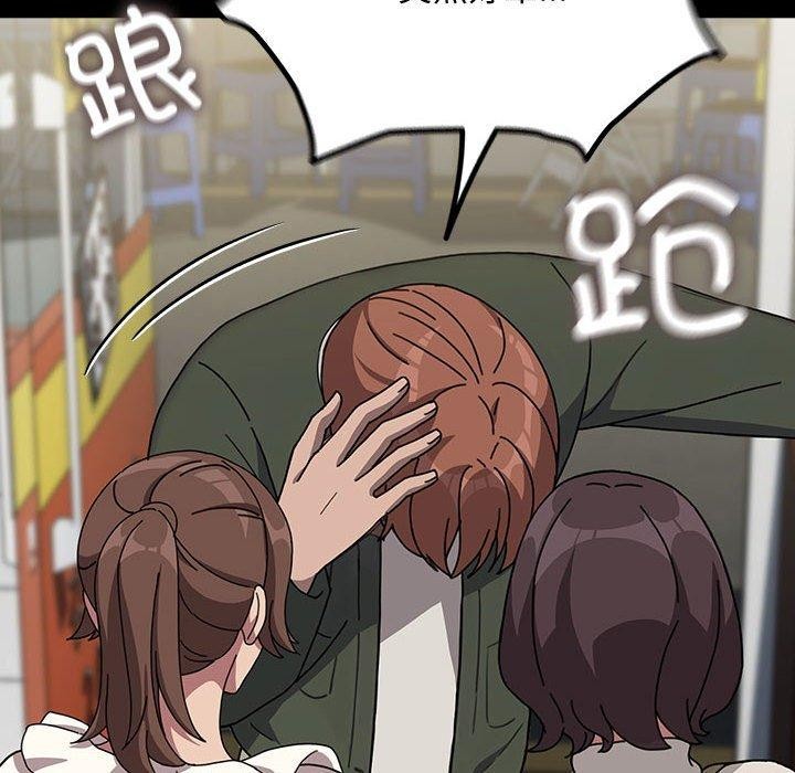 [Manhwa] My son-in-law Plot, mature woman wife#[201P]-97