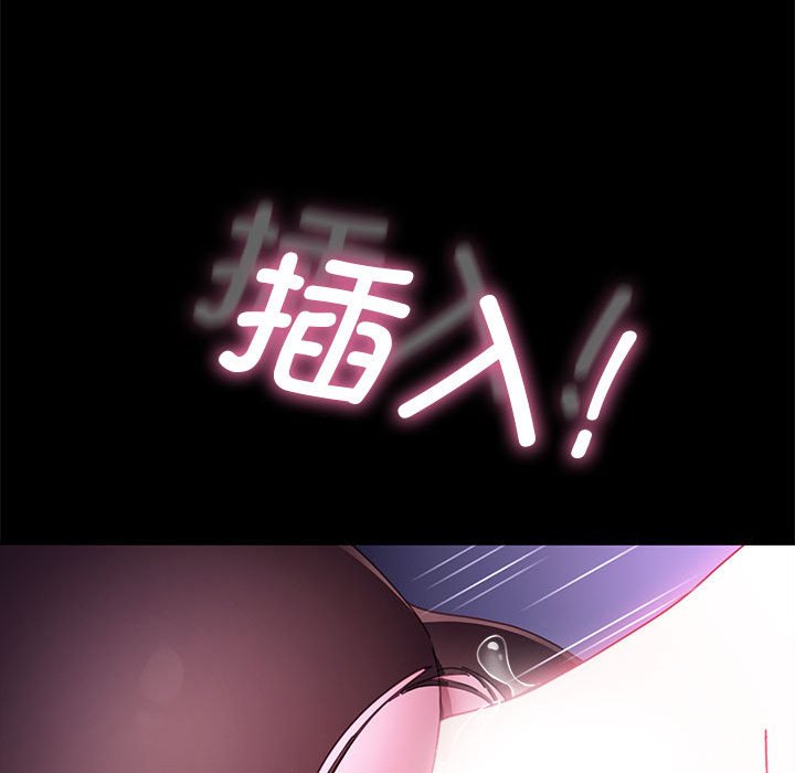 [Manhwa] My son-in-law Plot, mature woman wife#[174P]-110