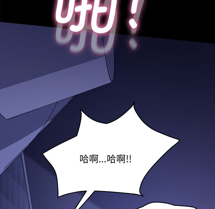 [Manhwa] My son-in-law Plot, mature woman wife#[174P]-113
