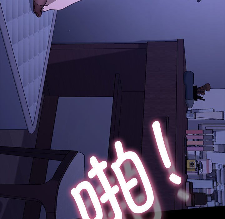 [Manhwa] My son-in-law Plot, mature woman wife#[174P]-116