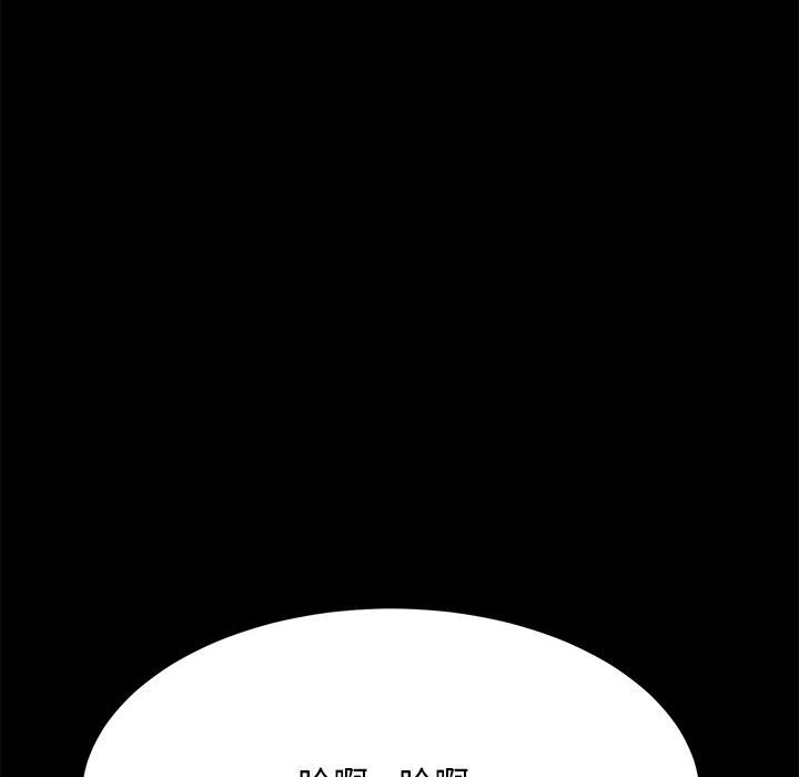[Manhwa] My son-in-law Plot, mature woman wife#[174P]-133