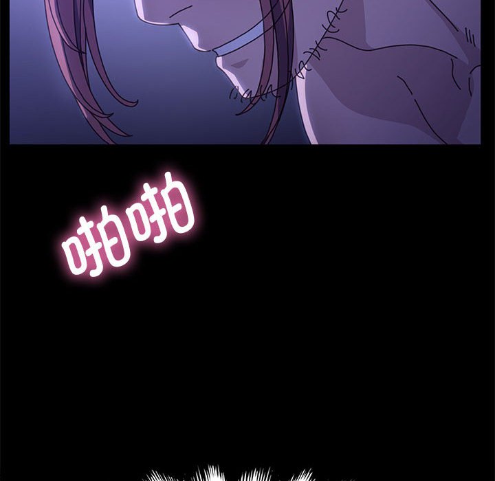 [Manhwa] My son-in-law Plot, mature woman wife#[174P]-135