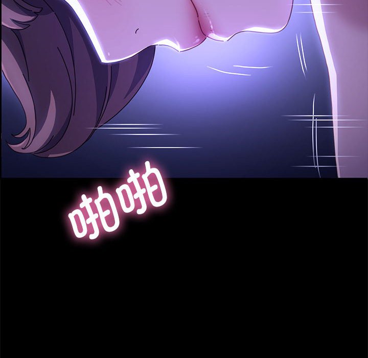 [Manhwa] My son-in-law Plot, mature woman wife#[174P]-137