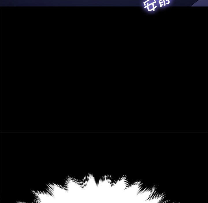 [Manhwa] My son-in-law Plot, mature woman wife#[174P]-142