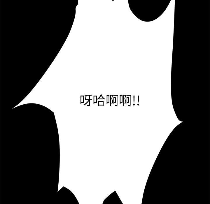 [Manhwa] My son-in-law Plot, mature woman wife#[174P]-156