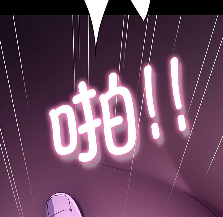 [Manhwa] My son-in-law Plot, mature woman wife#[174P]-157