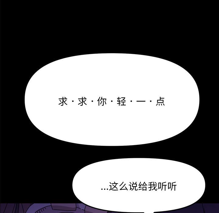 [Manhwa] My son-in-law Plot, mature woman wife#[174P]-16