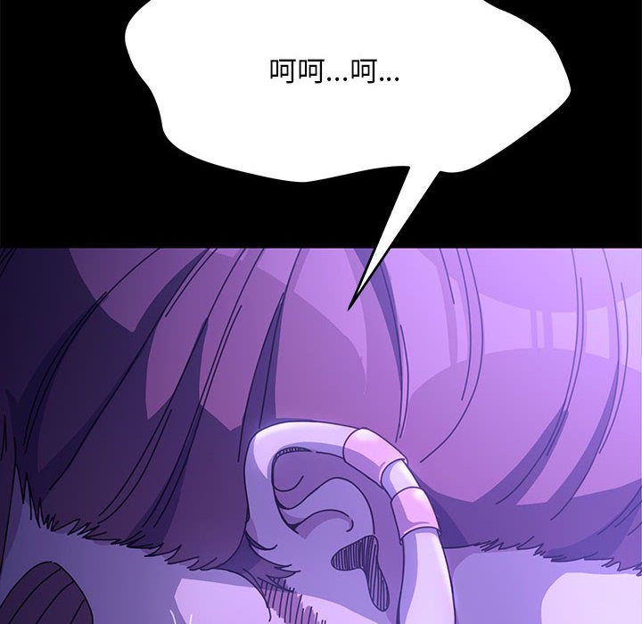 [Manhwa] My son-in-law Plot, mature woman wife#[174P]-171