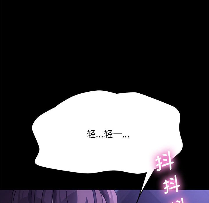 [Manhwa] My son-in-law Plot, mature woman wife#[174P]-35