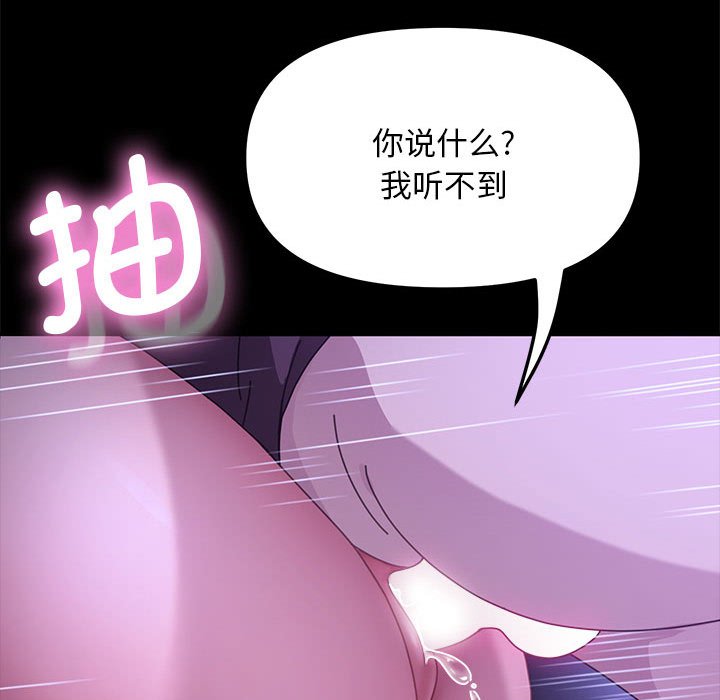 [Manhwa] My son-in-law Plot, mature woman wife#[174P]-37