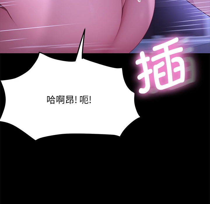 [Manhwa] My son-in-law Plot, mature woman wife#[174P]-38