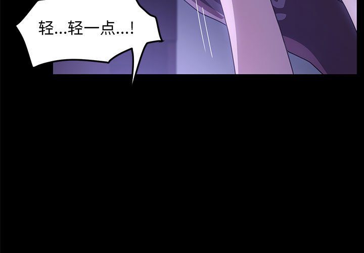 [Manhwa] My son-in-law Plot, mature woman wife#[174P]-4
