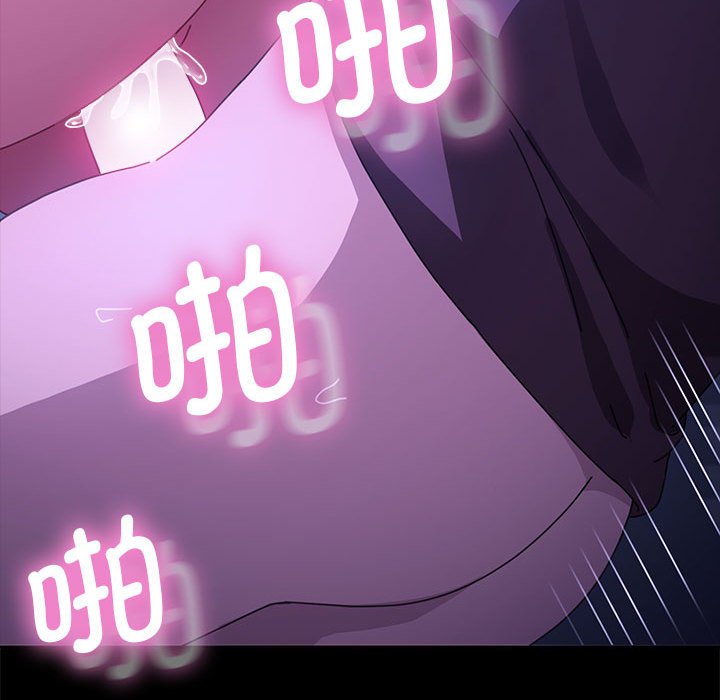 [Manhwa] My son-in-law Plot, mature woman wife#[174P]-42