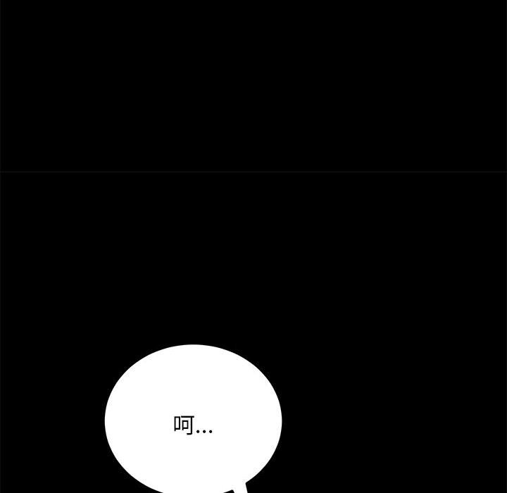 [Manhwa] My son-in-law Plot, mature woman wife#[174P]-43
