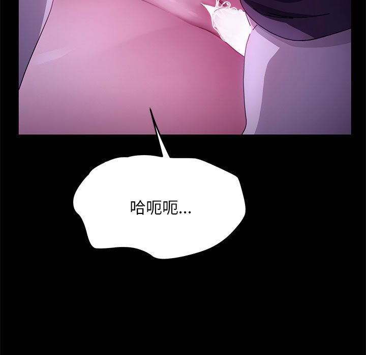 [Manhwa] My son-in-law Plot, mature woman wife#[174P]-46