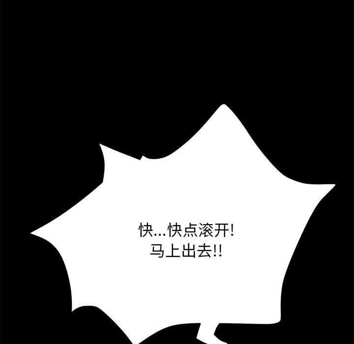 [Manhwa] My son-in-law Plot, mature woman wife#[174P]-59