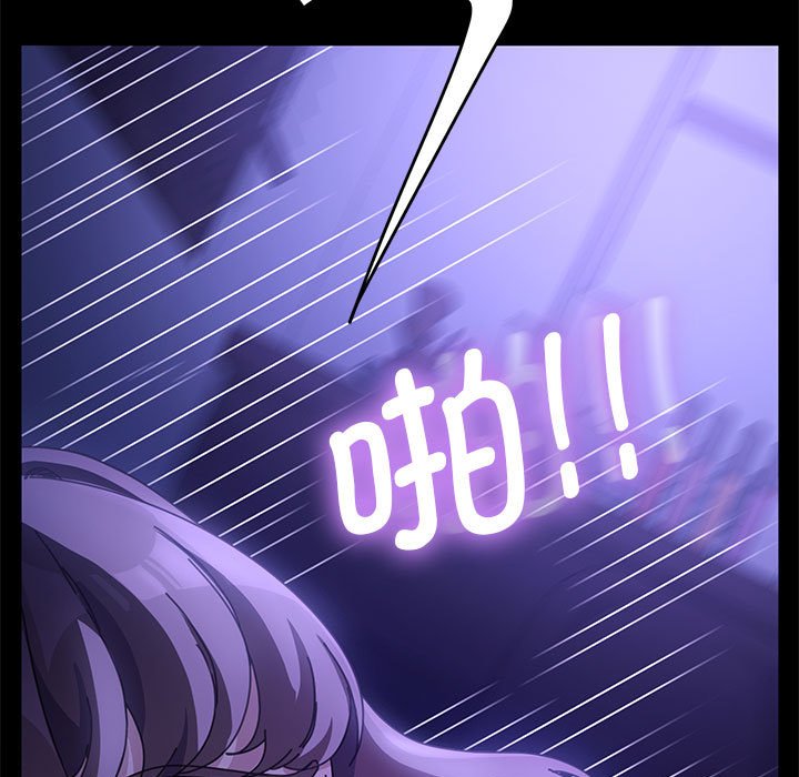 [Manhwa] My son-in-law Plot, mature woman wife#[174P]-60