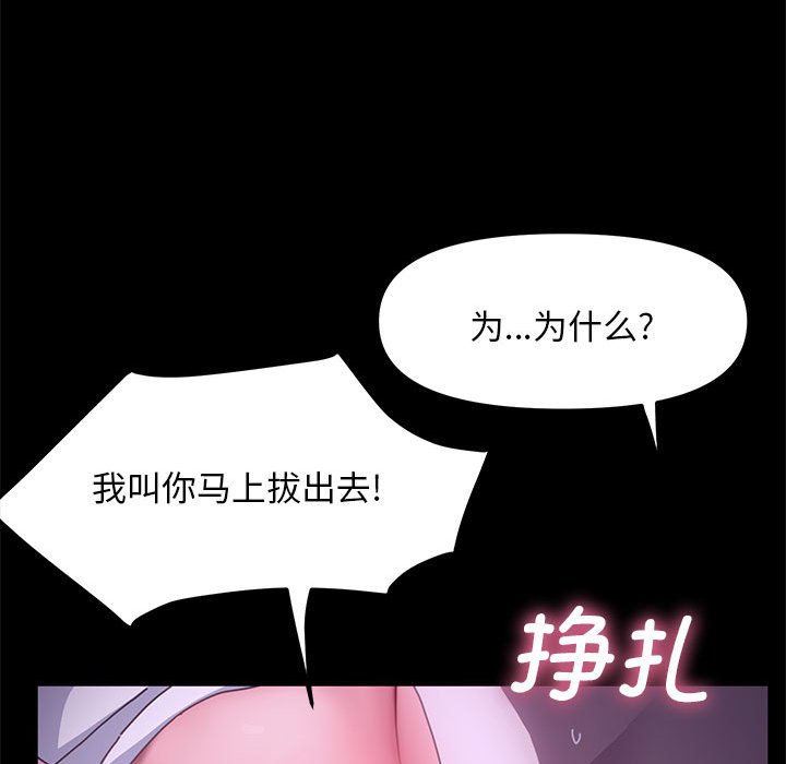 [Manhwa] My son-in-law Plot, mature woman wife#[174P]-64