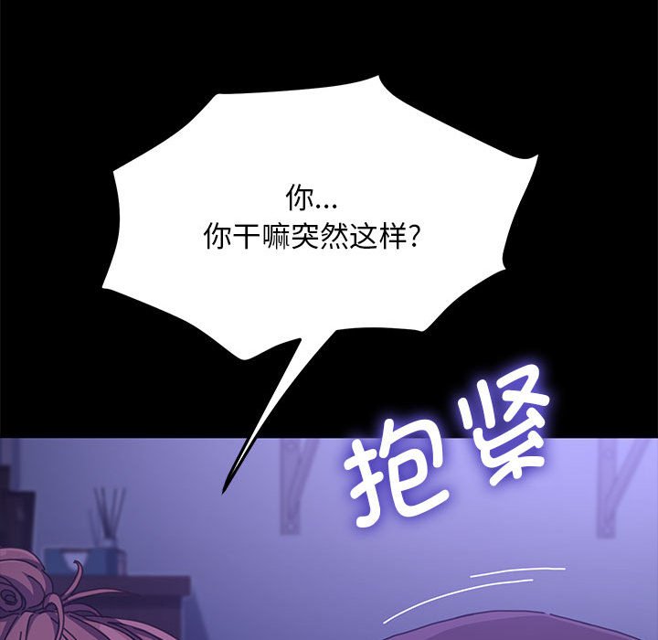 [Manhwa] My son-in-law Plot, mature woman wife#[174P]-66