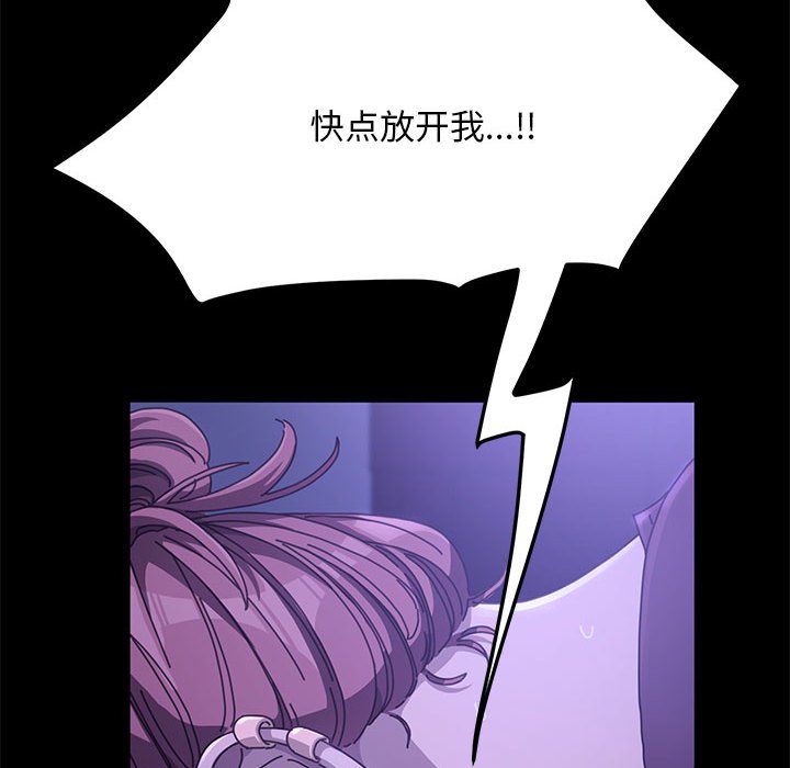[Manhwa] My son-in-law Plot, mature woman wife#[174P]-69