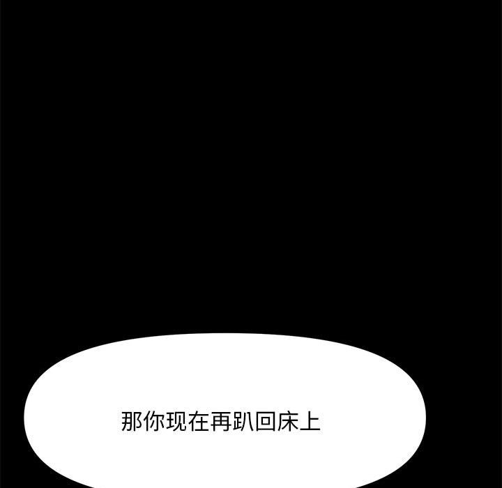 [Manhwa] My son-in-law Plot, mature woman wife#[174P]-79