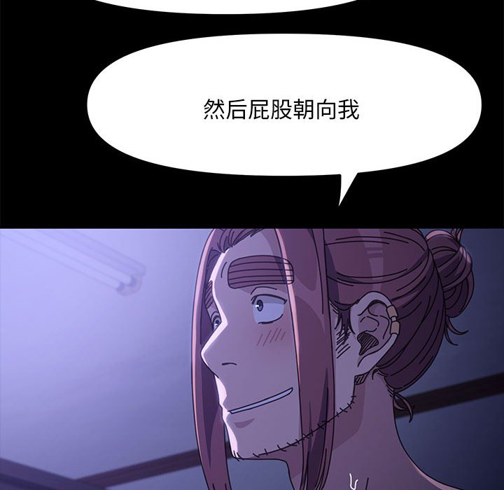 [Manhwa] My son-in-law Plot, mature woman wife#[174P]-80