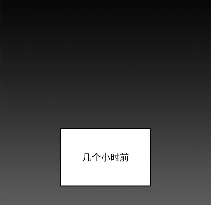 [Manhwa] My son-in-law Plot, mature woman wife#[219P]-103