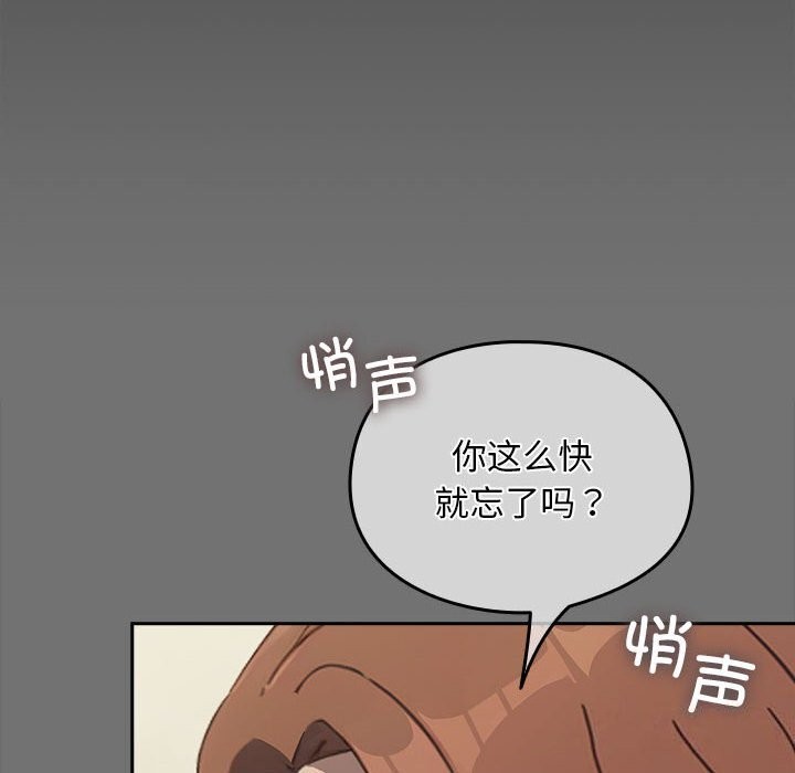 [Manhwa] My son-in-law Plot, mature woman wife#[219P]-104