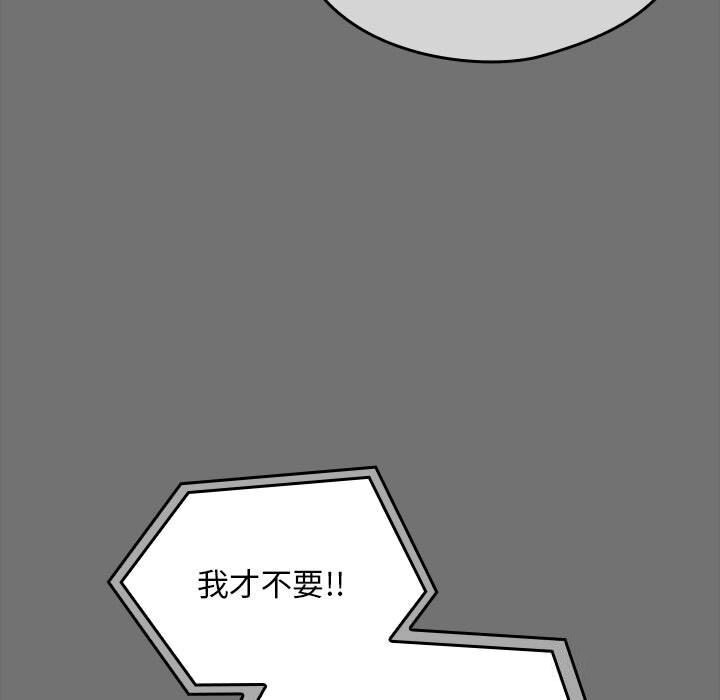 [Manhwa] My son-in-law Plot, mature woman wife#[219P]-111