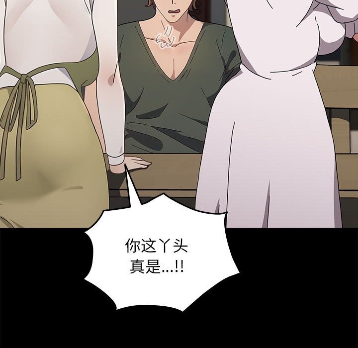 [Manhwa] My son-in-law Plot, mature woman wife#[219P]-118