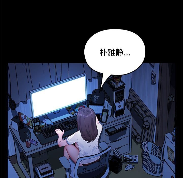 [Manhwa] My son-in-law Plot, mature woman wife#[219P]-126
