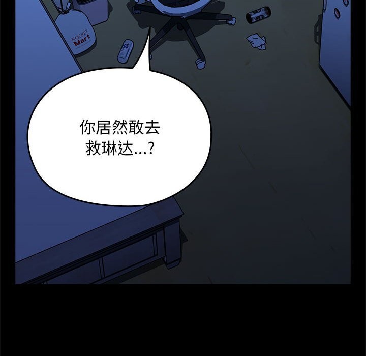 [Manhwa] My son-in-law Plot, mature woman wife#[219P]-127