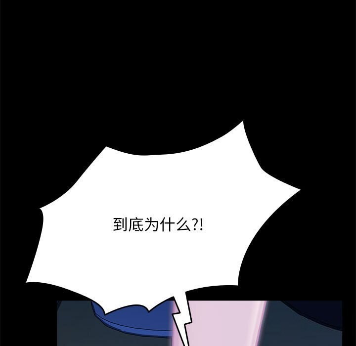 [Manhwa] My son-in-law Plot, mature woman wife#[219P]-128