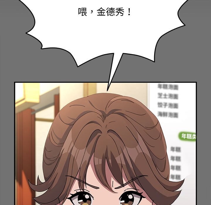 [Manhwa] My son-in-law Plot, mature woman wife#[219P]-13