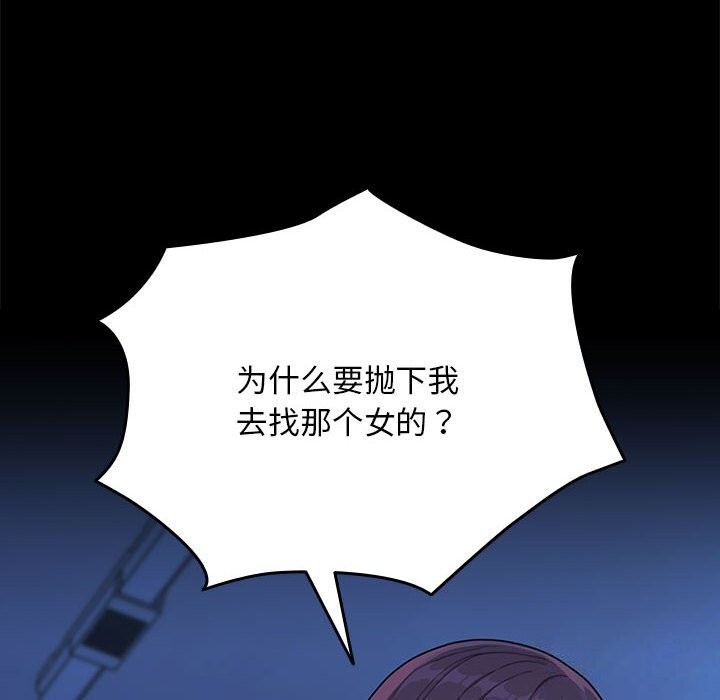 [Manhwa] My son-in-law Plot, mature woman wife#[219P]-131