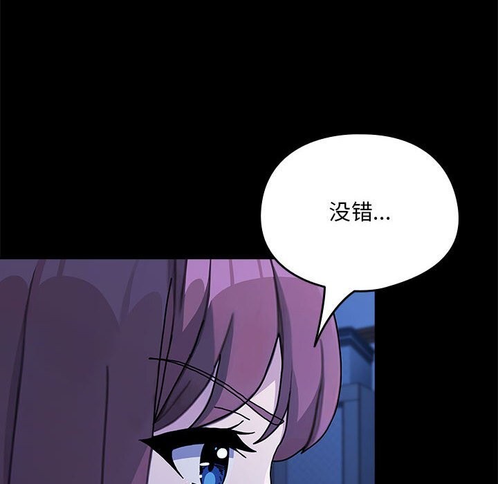 [Manhwa] My son-in-law Plot, mature woman wife#[219P]-137
