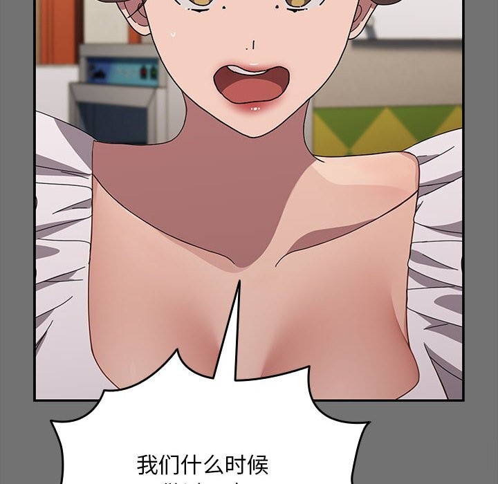 [Manhwa] My son-in-law Plot, mature woman wife#[219P]-14
