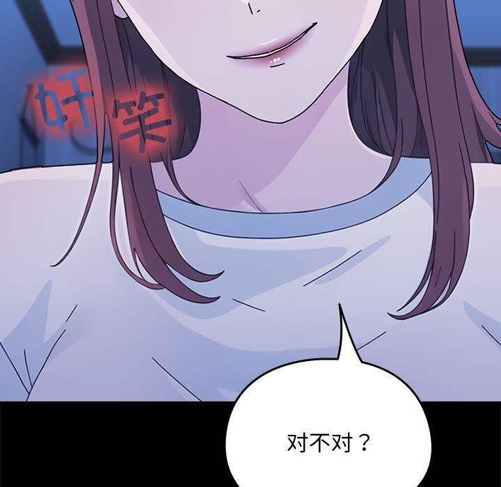 [Manhwa] My son-in-law Plot, mature woman wife#[219P]-148
