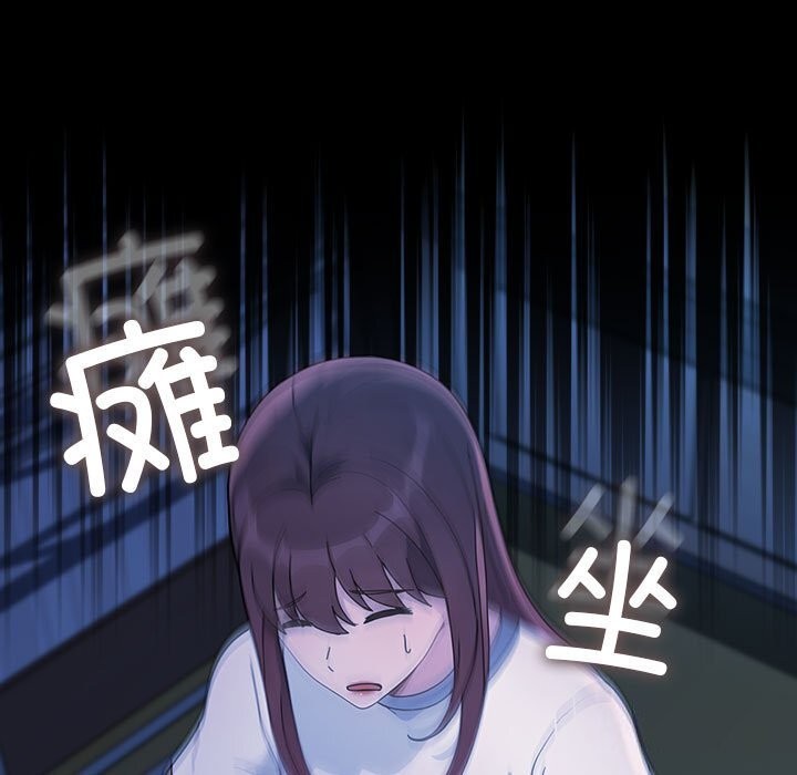 [Manhwa] My son-in-law Plot, mature woman wife#[219P]-158