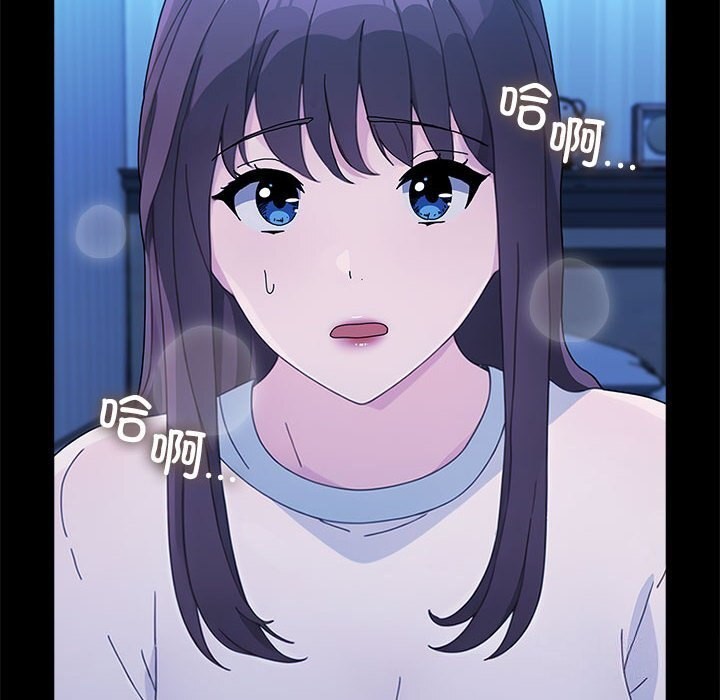 [Manhwa] My son-in-law Plot, mature woman wife#[219P]-161
